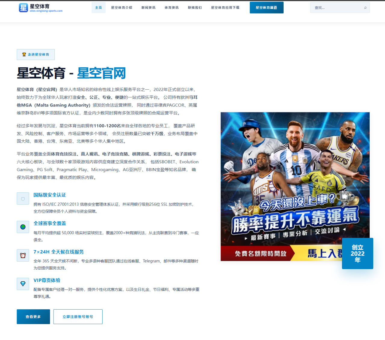 世界杯2026资讯观察：热点变化与用户体验梳理 0547